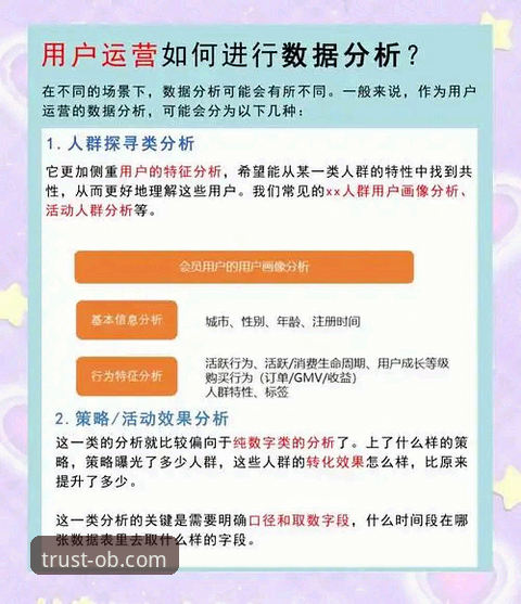 欧宝体育平台安全性详解：从用户反馈到技术架构的全面分析