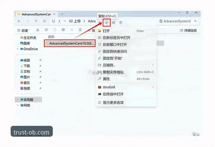 欧宝体育最新版下载 欧宝体育最新版下载全流程详解:从安装到实战操作指南