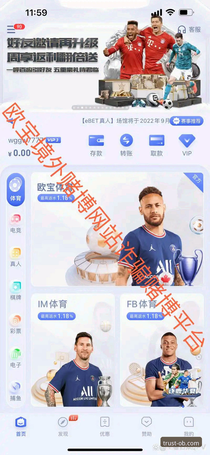 体育平台推荐 欧宝体育平台背后的真相:一个创新者眼中的体育平台推荐新范式