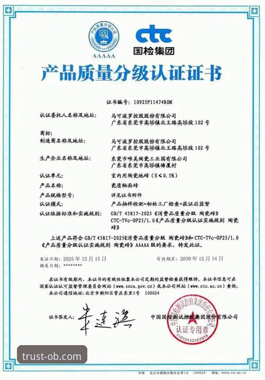 欧宝体育平台深度评测：官方授权体育平台到底值不值得信赖？